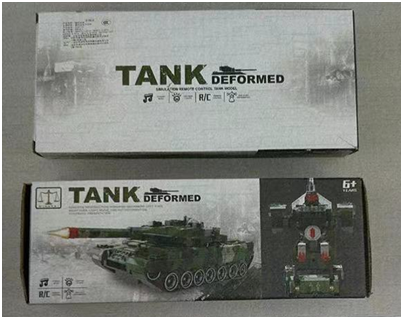 九游娱乐:汕头市妈咪帮手科教玩具有限公司召回部分遥控玩具(图2)