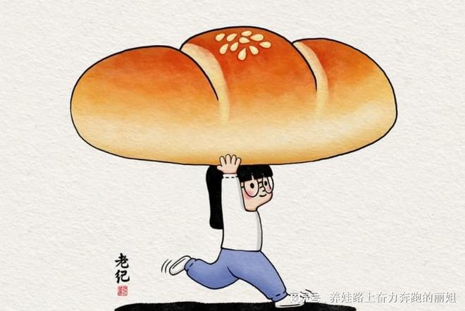 九游娱乐平台:女王智慧育婴师的一天(图2)