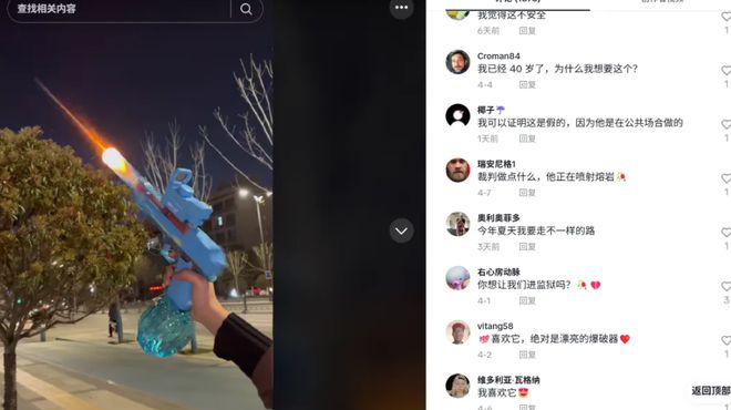 九游娱乐平台:中国玩具水枪爆卖美国卖家如何入局?(图3)