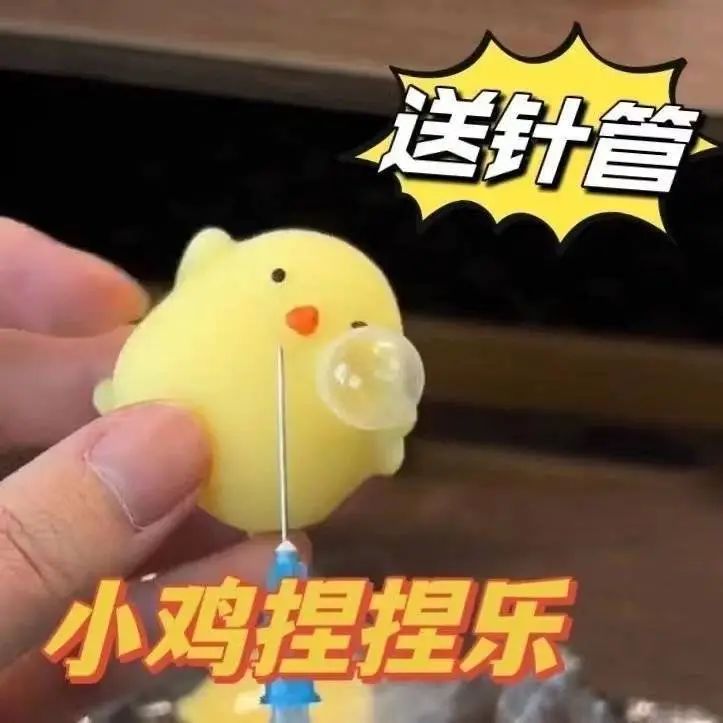 九游娱乐网站:危险!多地责令下架!校门口卖的这款玩具惹怒家长……(图1)