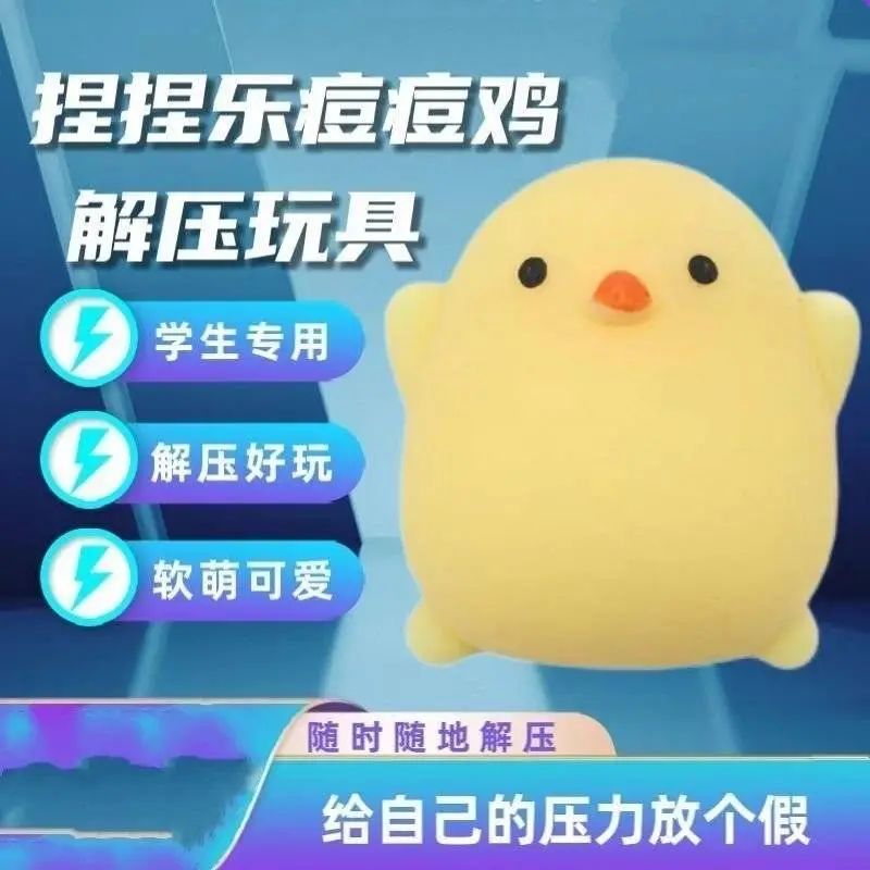 九游娱乐网站:危险!多地责令下架!校门口卖的这款玩具惹怒家长……(图3)