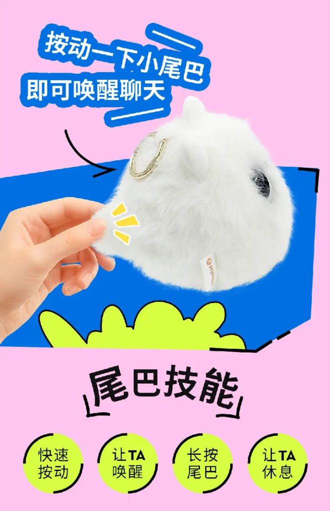 九游娱乐平台:孩子王也做了个AI玩具(图2)