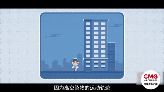 九游娱乐网站:天降乌龟砸中幼童致死关于高空坠物这些知识要知道(图5)