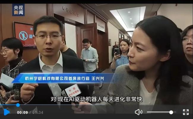 九游娱乐网站:王兴兴为宇树融来的C轮能否打高盛的脸?(图2)