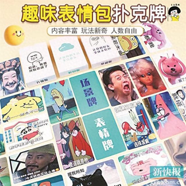 九游娱乐网站:十元“毒扑克牌”流入校园家长不淡定了(图1)