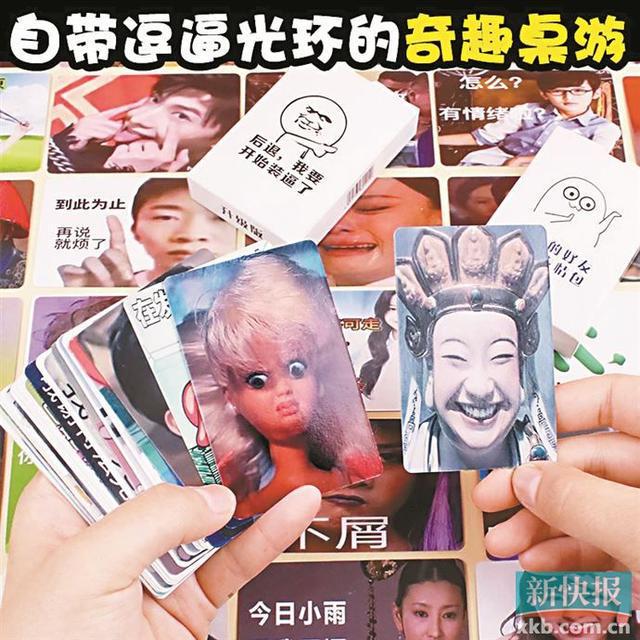 九游娱乐网站:十元“毒扑克牌”流入校园家长不淡定了(图2)