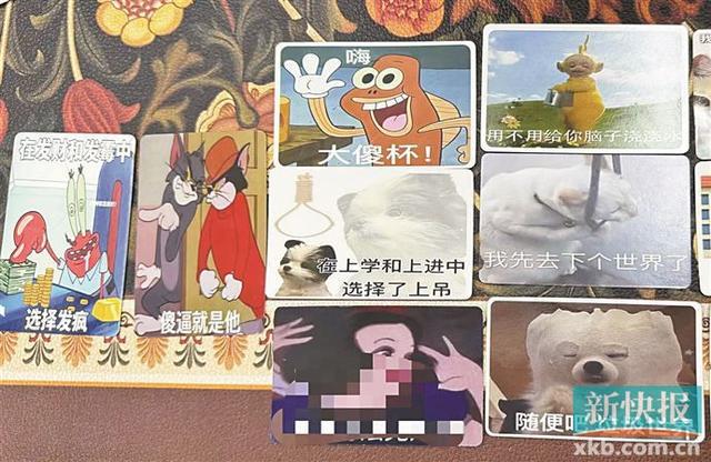 九游娱乐网站:十元“毒扑克牌”流入校园家长不淡定了(图3)