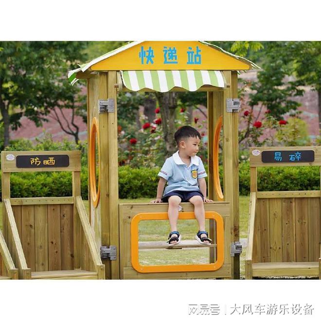 九游娱乐网站:广西南宁幼儿园滑梯的安全警示(图1)