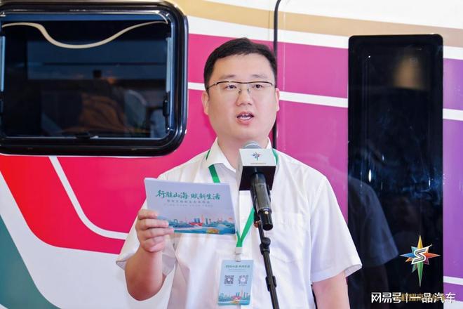九游娱乐平台:技术与场景双驱动星程耀高端房车助力文旅产业升级(图3)