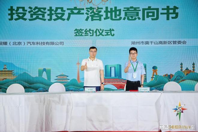 九游娱乐平台:技术与场景双驱动星程耀高端房车助力文旅产业升级(图12)