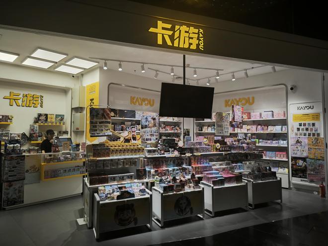 九游娱乐:“年轻人的茅台”排队上市泡泡玛特被炒成大牛股基金经理们狂“吃谷”(图3)