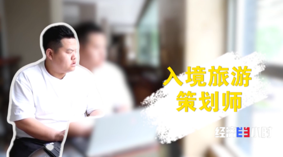 九游娱乐平台:新消费催生新职业年轻人解锁这些新赛道(图2)