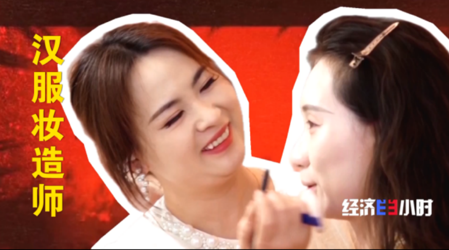 九游娱乐平台:新消费催生新职业年轻人解锁这些新赛道(图4)