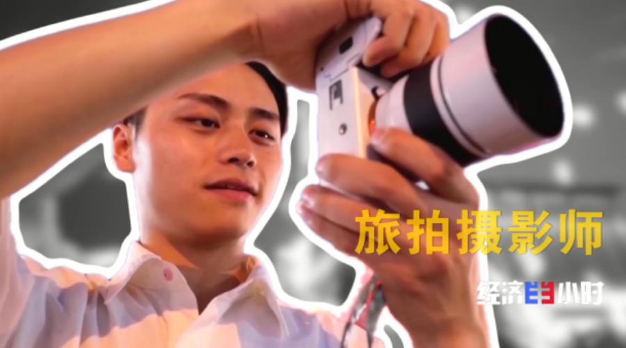 九游娱乐平台:新消费催生新职业年轻人解锁这些新赛道(图6)