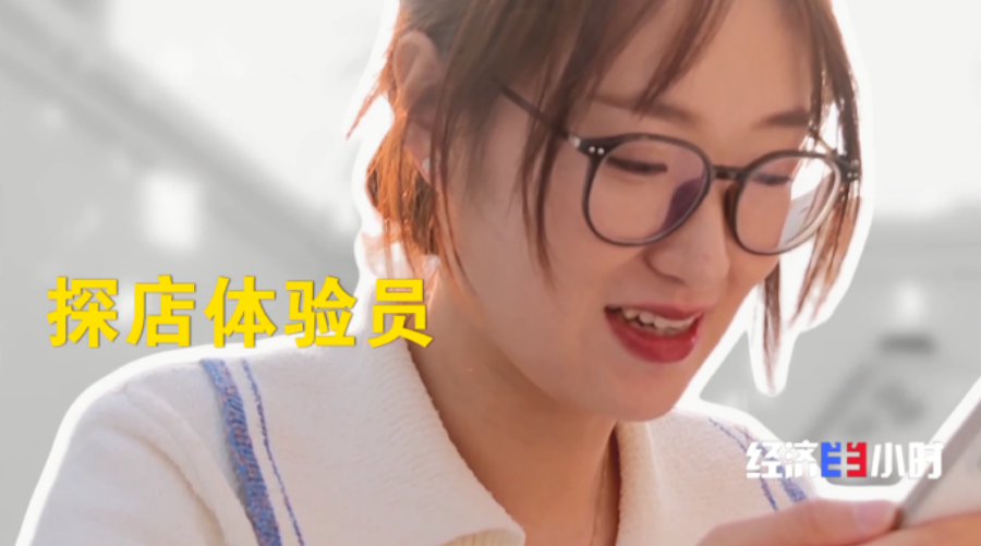 九游娱乐平台:新消费催生新职业年轻人解锁这些新赛道(图9)