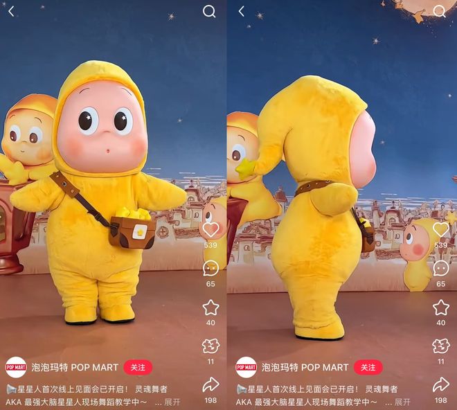 九游娱乐:下一个LABUBU出现了(图1)