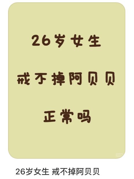 九游娱乐网站:毛绒成了泡泡玛特“半条命”(图7)