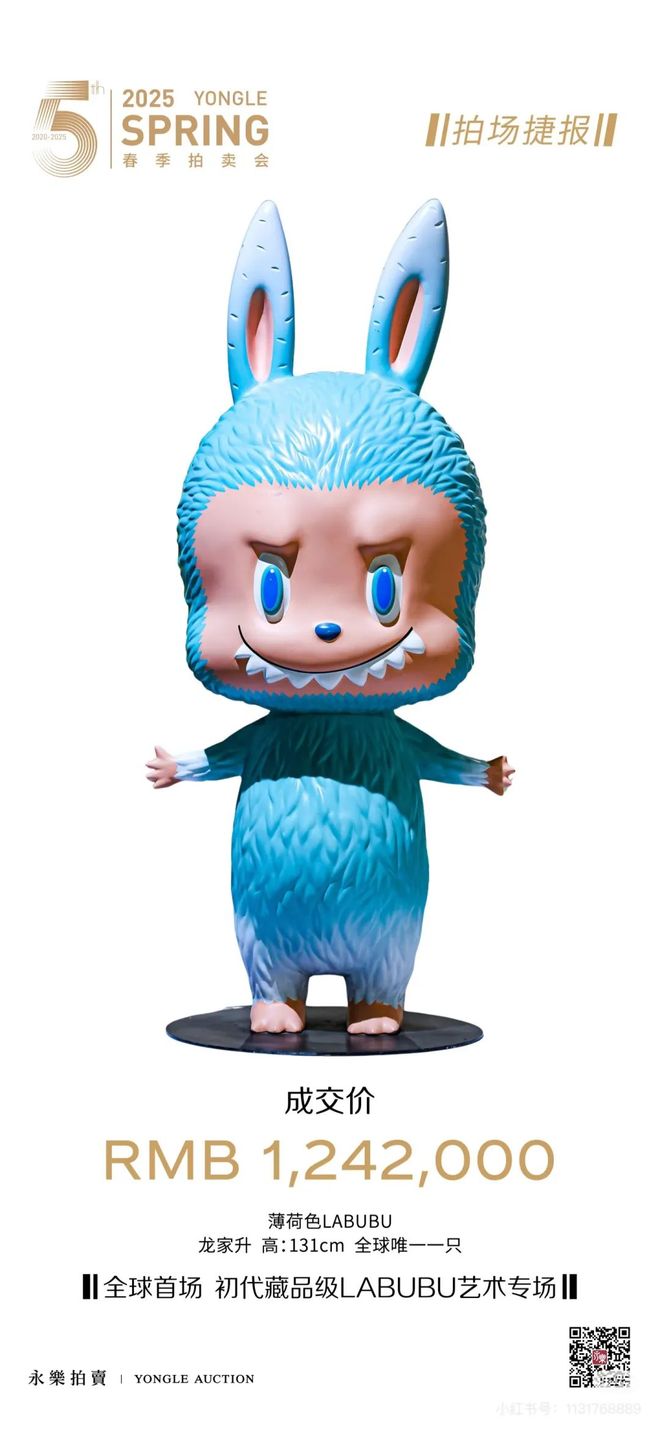 九游娱乐网站:毛绒成了泡泡玛特“半条命”(图6)