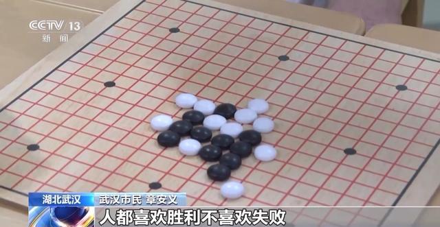 九游娱乐:玩具不再是“儿童限定”让爷爷奶奶们动脑又动手玩出快乐晚年(图1)