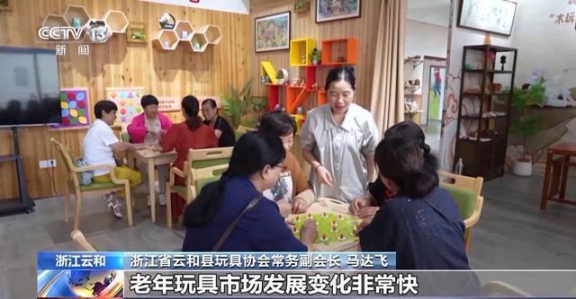 九游娱乐:玩具不再是“儿童限定”让爷爷奶奶们动脑又动手玩出快乐晚年(图16)