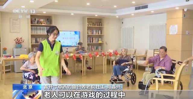 九游娱乐:玩具不再是“儿童限定”让爷爷奶奶们动脑又动手玩出快乐晚年(图11)