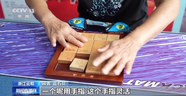 九游娱乐:玩具不再是“儿童限定”让爷爷奶奶们动脑又动手玩出快乐晚年(图9)