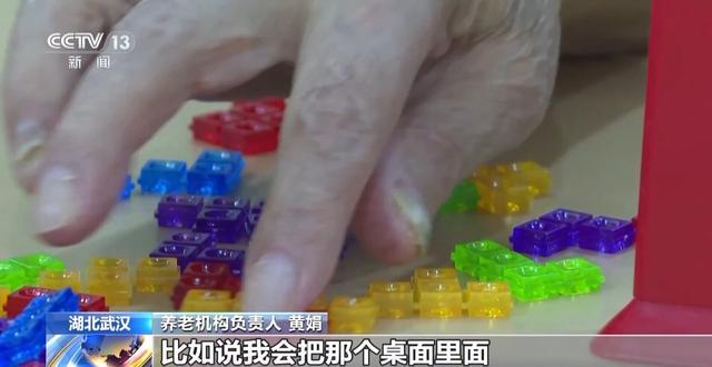 九游娱乐:玩具不再是“儿童限定”让爷爷奶奶们动脑又动手玩出快乐晚年(图5)