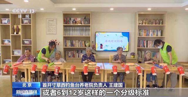 九游娱乐:玩具不再是“儿童限定”让爷爷奶奶们动脑又动手玩出快乐晚年(图21)