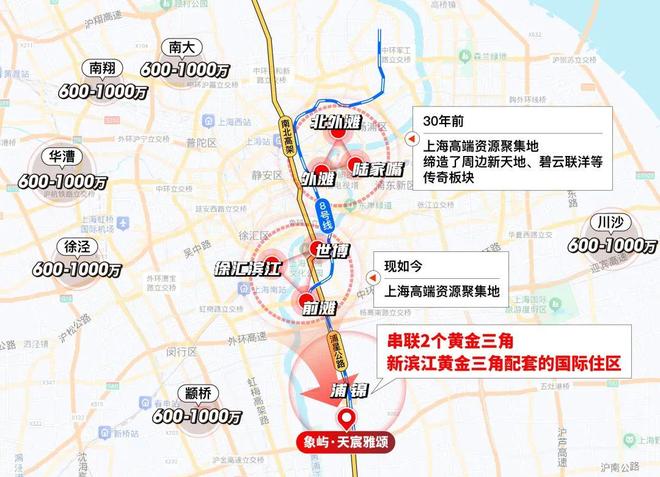 九游娱乐:聚焦象屿天宸雅颂售楼处发布:天宸雅颂以品质铸就传奇!(图34)