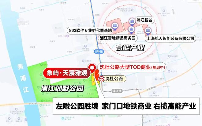 九游娱乐:聚焦象屿天宸雅颂售楼处发布:天宸雅颂以品质铸就传奇!(图38)