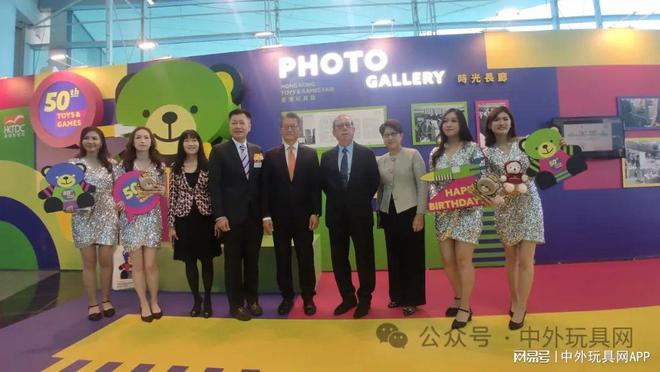 九游娱乐平台:带你一起走进2024全球玩具首展……(图7)