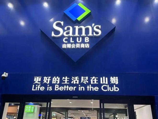 九游娱乐:刺痛家长!山姆FILA滑板车被检出窒息风险98件儿童床品复检仍不合格(图3)