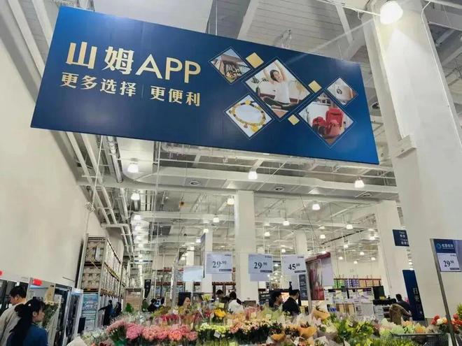 九游娱乐:刺痛家长!山姆FILA滑板车被检出窒息风险98件儿童床品复检仍不合格(图2)