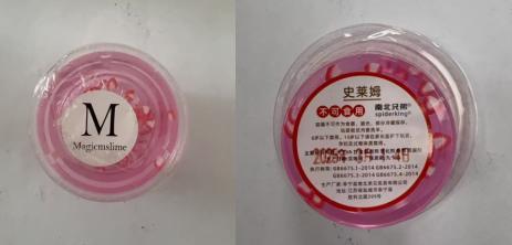 九游娱乐平台:超1万盒史莱姆(起泡胶)儿童玩具被召回(图1)