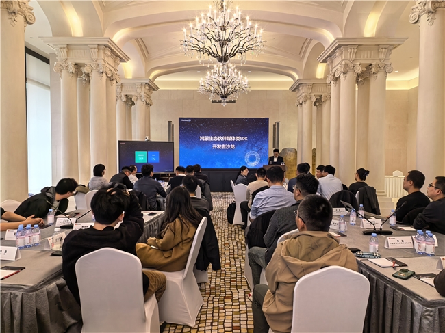 九游娱乐:超百款媒体类SDK已适配鸿蒙即将迈入电脑端开发新阶段(图3)