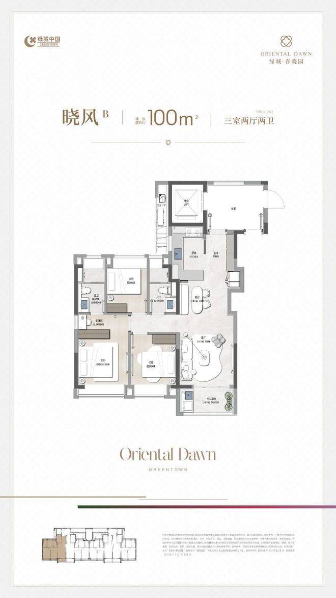 九游娱乐:绿城春晓园(绿城春晓园)-2025年首页网站-最新楼盘详情价格户型(图16)