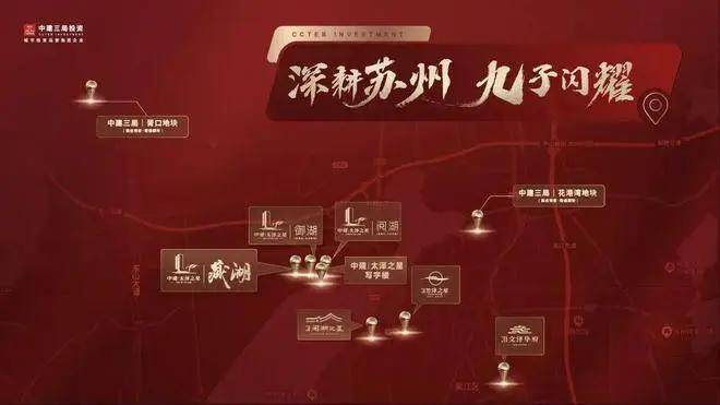 九游娱乐:太泽之星藏湖售楼处│太泽之星(营销中心)-2025销售中心(售楼处)-楼盘欢迎您-价格户型地址环境配套交房时间电话(图1)