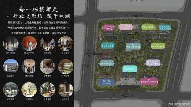 九游娱乐:太泽之星藏湖售楼处│太泽之星(营销中心)-2025销售中心(售楼处)-楼盘欢迎您-价格户型地址环境配套交房时间电话(图5)