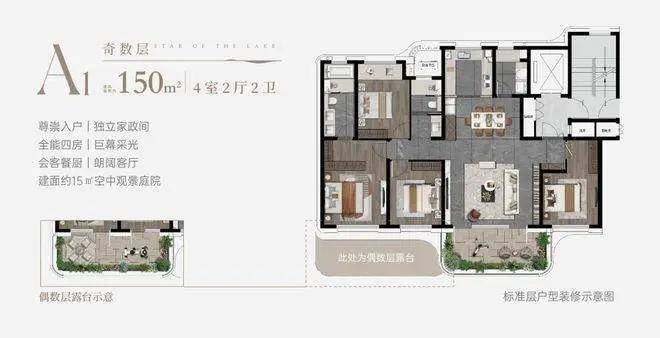 九游娱乐:太泽之星藏湖售楼处│太泽之星(营销中心)-2025销售中心(售楼处)-楼盘欢迎您-价格户型地址环境配套交房时间电话(图7)