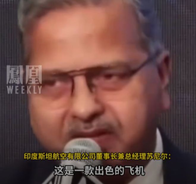 九游娱乐平台:印度战机刚坠毁董事长居然放话战机没毛病安全记录是全球顶尖(图2)