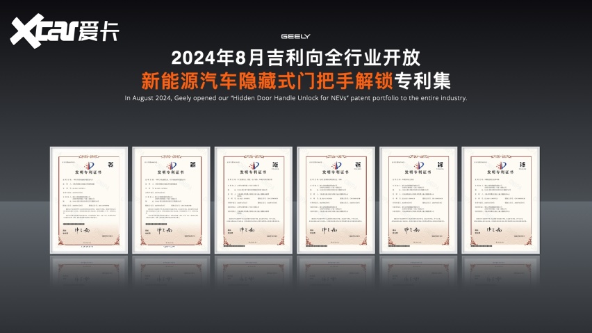 九游娱乐平台:全球最大、最领先的吉利全球全域安全中心正式发布(图10)