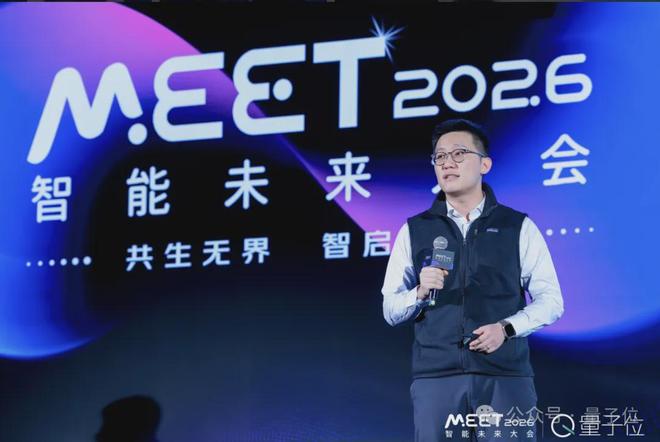 九游娱乐平台:太初元碁乔梁:AI算法已经跑到单芯片极限|MEET2026(图1)